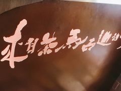-老牌坊云南鱼豆花火锅(哈西万达店)