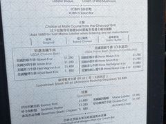 -台南晶英酒店 Robin's牛排屋