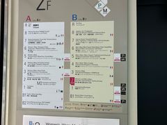 -西武百货(涩谷店)