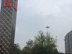 -丽小馆·家料理(天纵城店)