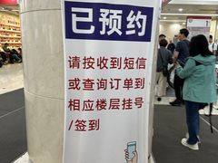 -复旦大学附属华山医院(江苏路分部)