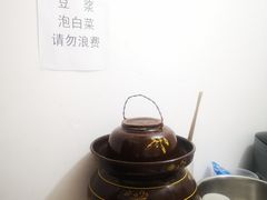 -合川羊肉粉(海尔路店)