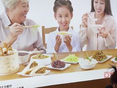 -嘉和一品粥(北京西站北广场北恒大厦店)