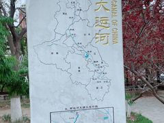 -桃花堤公园