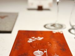 -王府半岛酒店·Jing餐厅