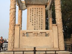 -卢沟桥文化旅游区