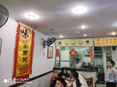 -沙湾姜埋奶(兴新包店)