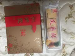 -阿吉仔(大元路店)