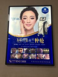 -成都军建医院·疤痕诊疗中心