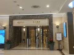 -北京广安门维景国际大酒店