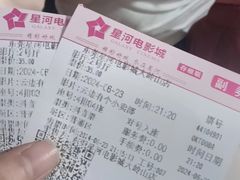 -中影星河电影城(大岭山店)
