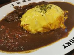 牛肉咖喱蛋包饭-伽喱博士 Dr.CURRY咖喱饭(太阳宫咖喱店)