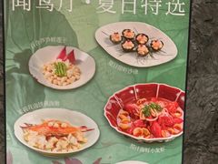-杭州西湖柳莺里酒店·闻莺厅