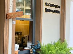 -SeekSeeking咖啡专门店(堰塘街店)