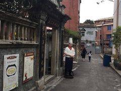 -鼓浪屿牌馅饼(博物馆店)