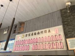 -澄信居膳麵