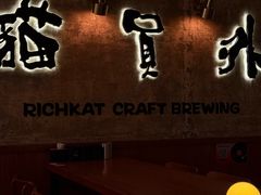 -猫员外精酿啤酒馆(壹海城店)