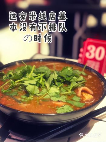 這家米線店沒有不排隊の時候喔！