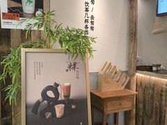 -李山山茶事(景枫店)