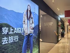 -松雷商业(南岗店)