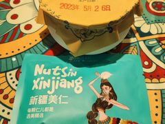-楼兰古丽·新疆拌面·清真(华阳城店)