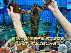 -阿浪海鲜连锁•海鲜加工•老字号(第一市场店)