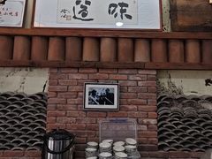 -耀州第一碗