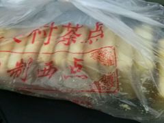 -中关村茶点