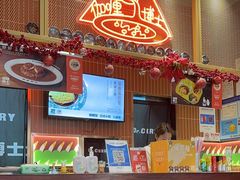 -伽喱博士 Dr.CURRY咖喱饭(太阳宫咖喱店)