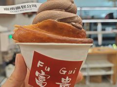 -富贵面包公司(运河店)