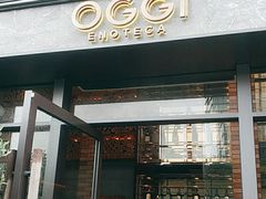 门面-OGGI TRATTORIA PIZZERIA(深业上城店)