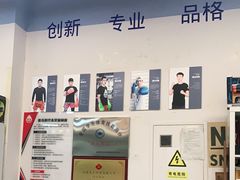 -体育科代表搏击散打体能训练馆(陶然亭店)