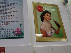 -盛兴面馆(真儒大厦店)