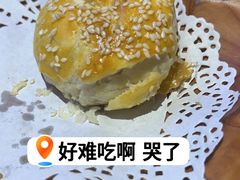 胖老汉迷你烤包子-胖老汉椒麻鸡清真新疆菜(西御街店)