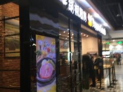 -凯德广场(学府店)