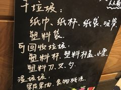 菜单-星巴克(上海交通大学店)