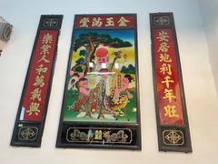 -米庄·原味私房菜(骏壹万邦店)