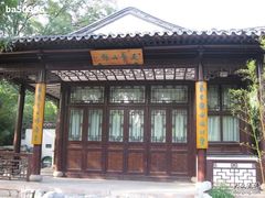 -紫竹院公园冰场