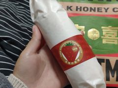 草莓奶酪棒-迦南(杭州东站万象汇店)