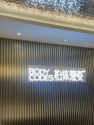 -深圳米兰柏羽医疗美容医院