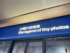 -天真蓝照相馆(龙岗万科里店)