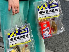 -微醺烤牛·炭火烧烤·精酿啤酒(东郊记忆店)