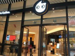 门面-CoCo都可(东城国贸店)