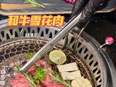 -木槿花韩式炭烤·熟成肉工坊(孙文东路店)