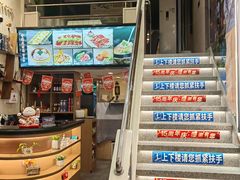 -香港威特瑞茶餐厅(小白楼音乐厅店)
