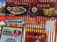 -美蛙四季(亦庄店)