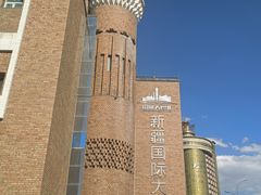 -新疆国际大巴扎