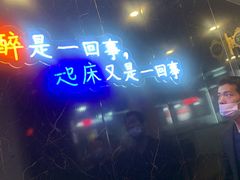 -老林記