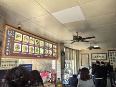 -六朝居老面馆(同鑫宾馆店)