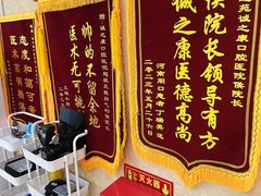 -诚之康口腔矫正种植中心(天通苑店)